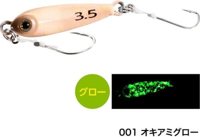 Shimano Soare A-Jig Fishing Lure 6.5gm