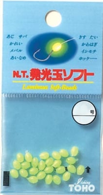 Toho Soft Luminous Beads Size 4, 5 or 6